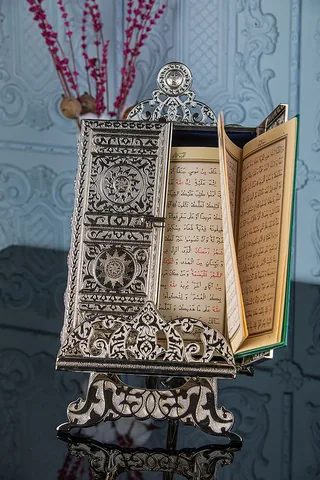 Ayaklı Kur’an Muhafazası